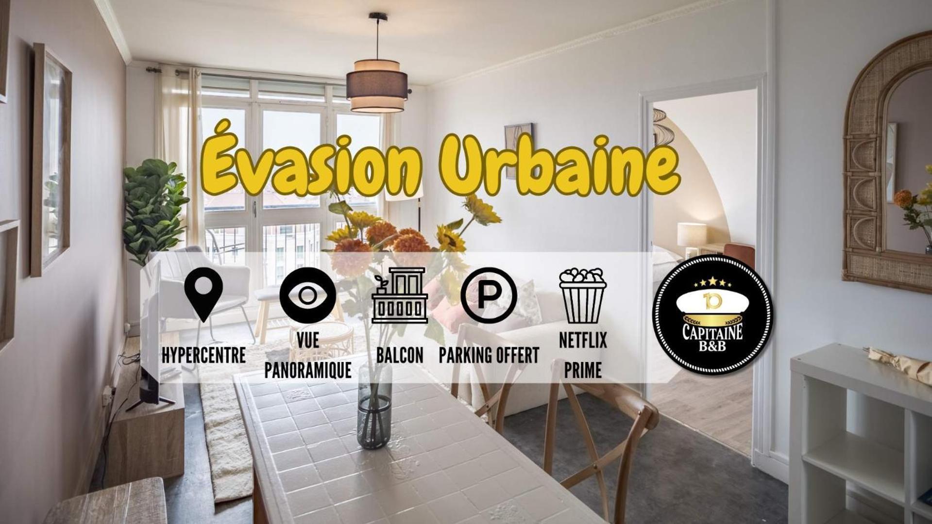 Апартаменты Evasion Urbaine - Vue Panoramique - Proche Gare Труа Экстерьер фото